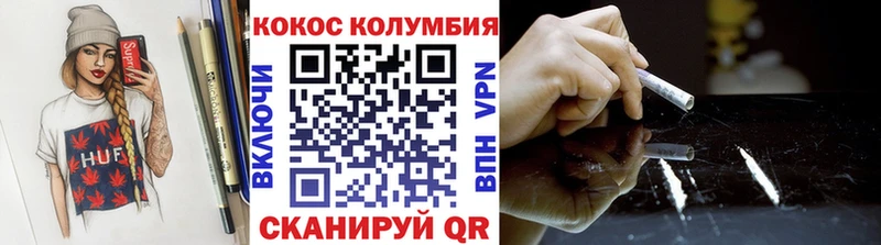 Cocaine 99%  где купить наркоту  Долгопрудный 