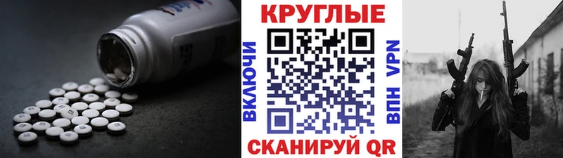 Ecstasy DUBAI  Долгопрудный 