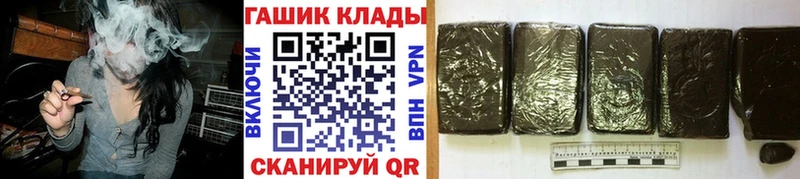 ГАШИШ индика сатива  цены наркотик  Долгопрудный 