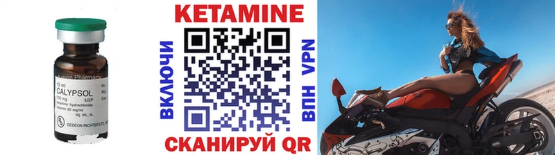 купить закладку  Долгопрудный  КЕТАМИН ketamine 