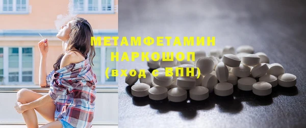 прущие грибы Балабаново