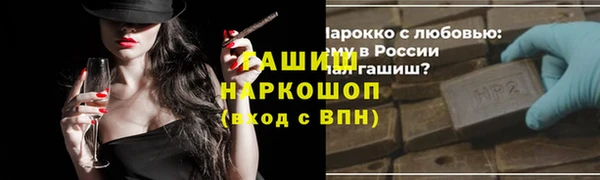 круглые Навашино