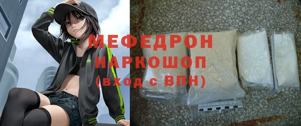 прущие грибы Балабаново