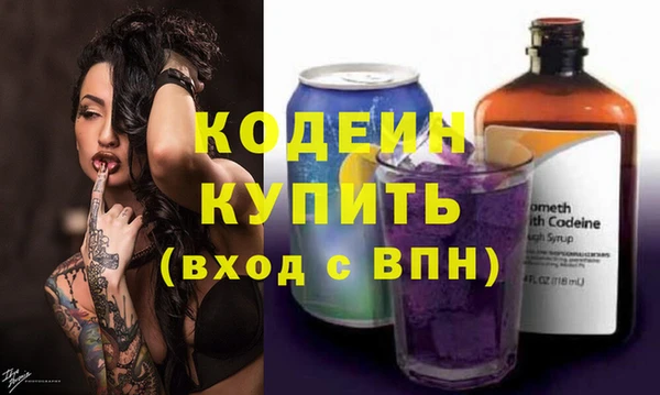 прущие грибы Балабаново