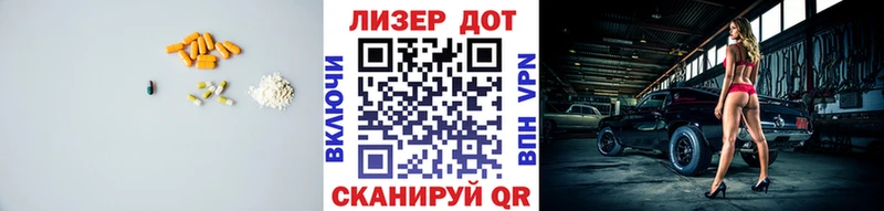 Лсд 25 экстази ecstasy  Долгопрудный 
