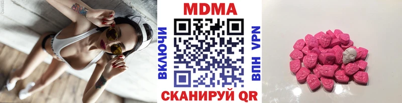 как найти   mega tor  MDMA crystal  Долгопрудный 