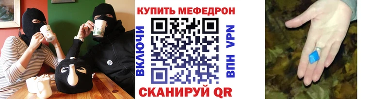 omg онион Долгопрудный МЕФ mephedrone что такое