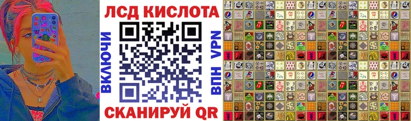 даркнет состав  ОМГ ОМГ зеркало  Долгопрудный  Наркотические марки 1,5мг 